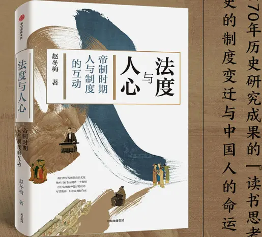君主制时期人与机构的互动和法令PDF电子版下载 君主制时期人与机构的互动PDF电子版下载