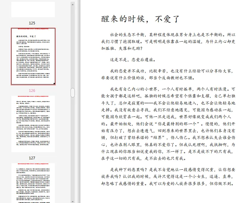 图片[8]-郑爽的书PDF高清插图版-不可思议资源网