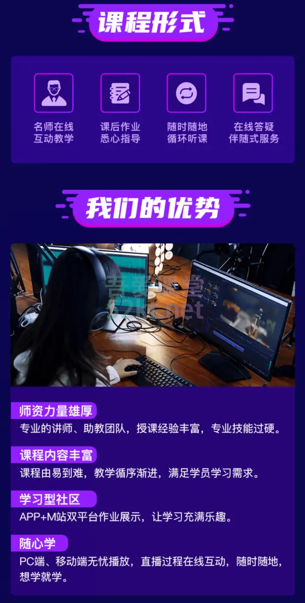 大鹏教育短视频商业实战超值综合课(6in1)价值7900元（完结） 培训&middot;提升 第9张