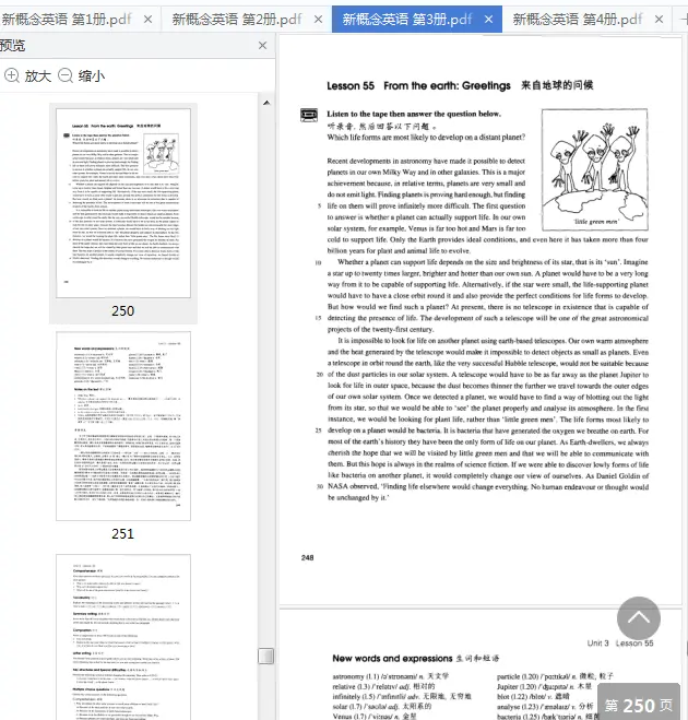 图片[7]-新概念英语1-4pdf免费版|百度网盘下载-不可思议资源网