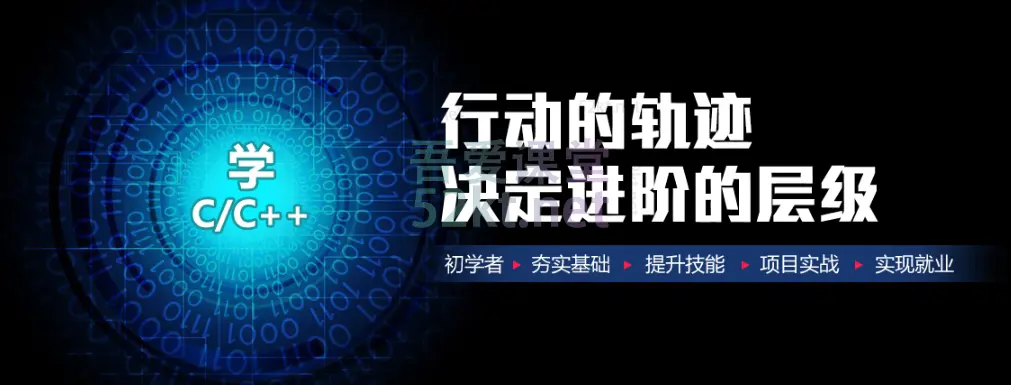 黑马传智32期C++就业班全套培训课程价值万元,百度网盘下载-不可思议资源网