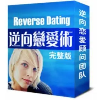 《逆向夺爱术》高清版PDF-第1张图片-小彬网 《逆向夺爱术》高清版PDF-第1张图片-小彬网