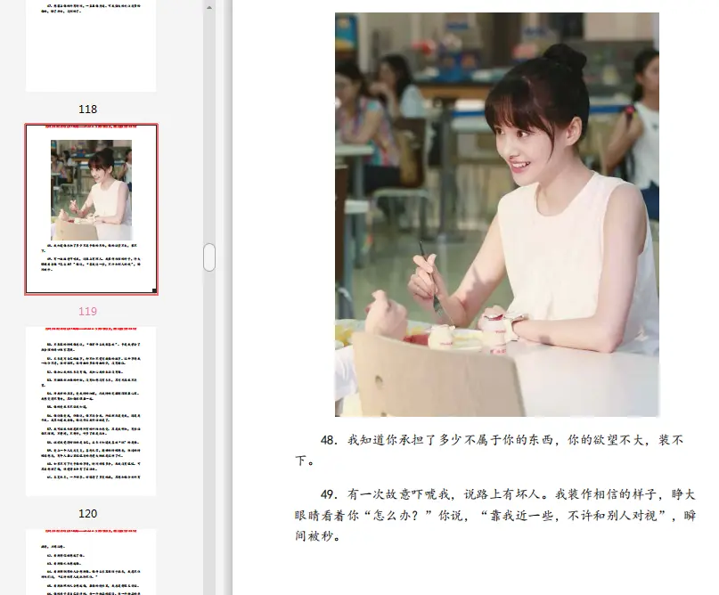 图片[7]-郑爽的书PDF高清插图版-不可思议资源网