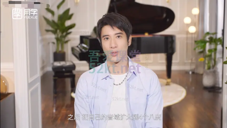 月学越快乐:王力宏线上唱歌课程教程价值1699元(完结),百度网盘下载-不可思议资源网