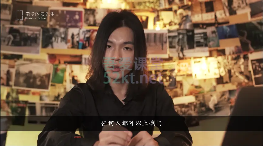 图片[2]-亲爱的安先生第一人称创作社区课程价值4480元,百度网盘下载-不可思议资源网