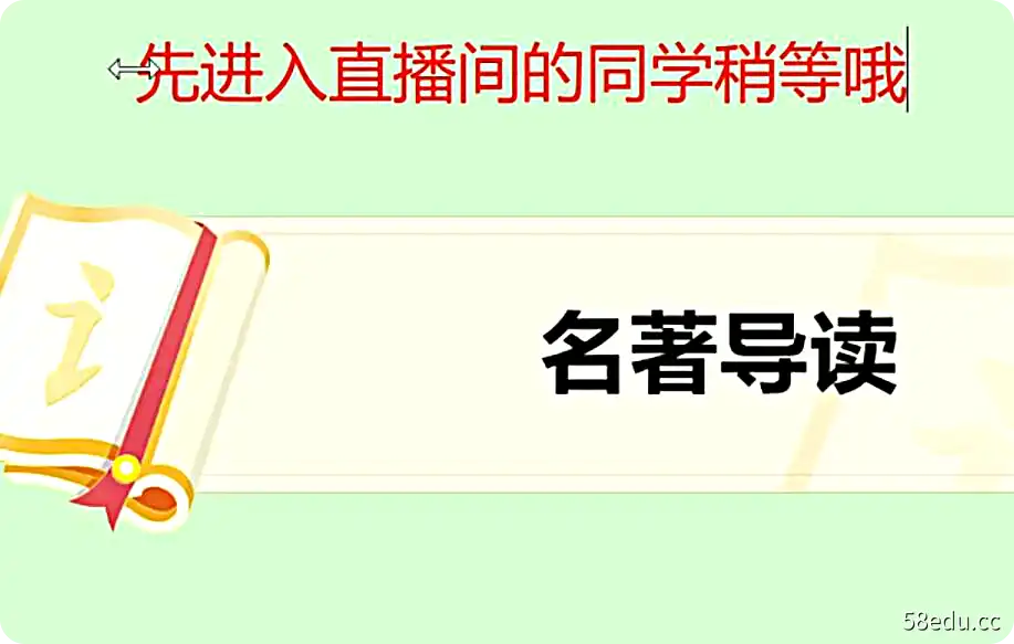 有道精品课-包君成 ATA全素养课之高端文学系列课程|百度云网盘-不可思议资源网
