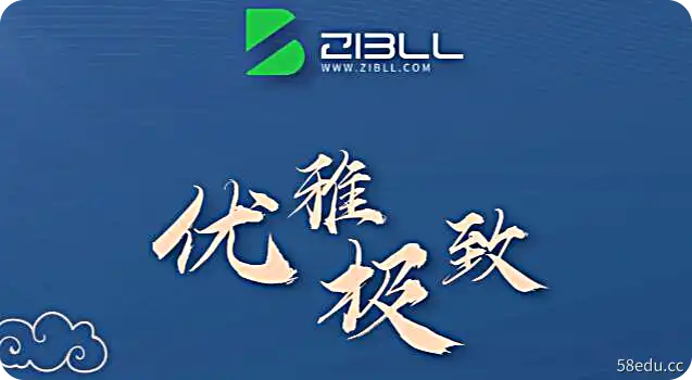 zibll子比6.9.1最新开心版本-无任何限制-不可思议资源网