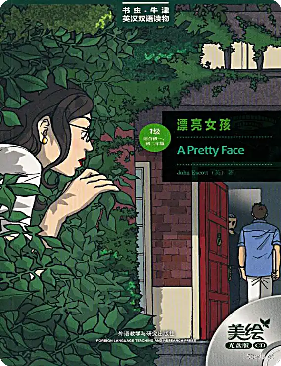 牛津书虫公共英语系列50本pdf在线阅读高清双语珍藏版|百度网盘下载-不可思议资源网