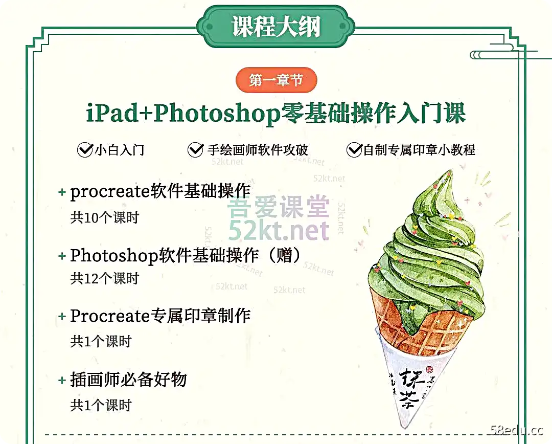 图片[7]-蓉儿插画:年度商业插画六合一系统课｜从入门到精通价值2500元,百度网盘下载-不可思议资源网
