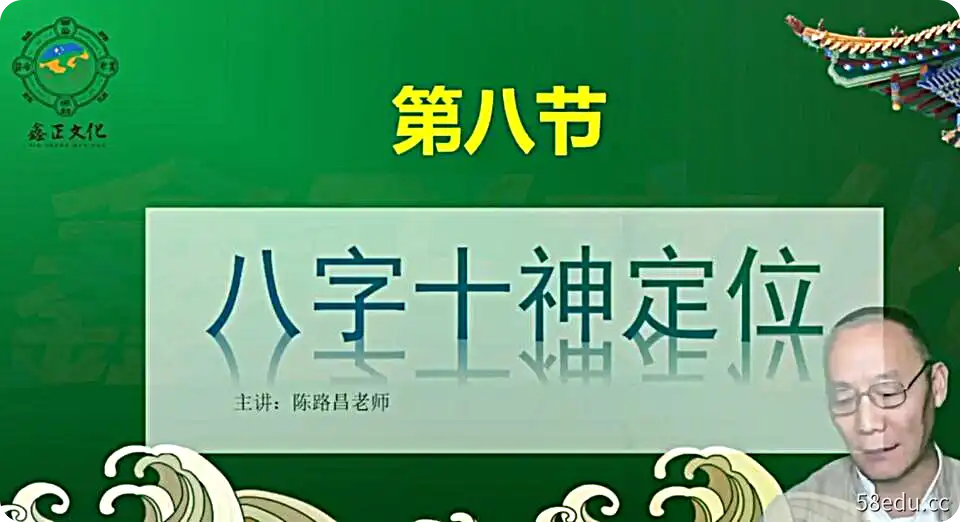 吕文艺弟子陈路昌时空能量改运学-不可思议资源网