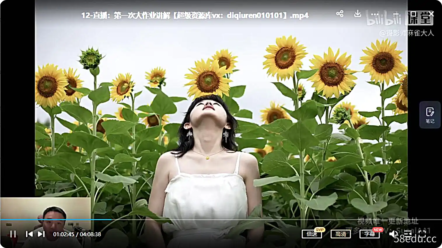 麻雀大人2022年情感人像摄影综合训练大课堂-不可思议资源网