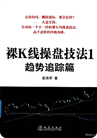 [崔海军的