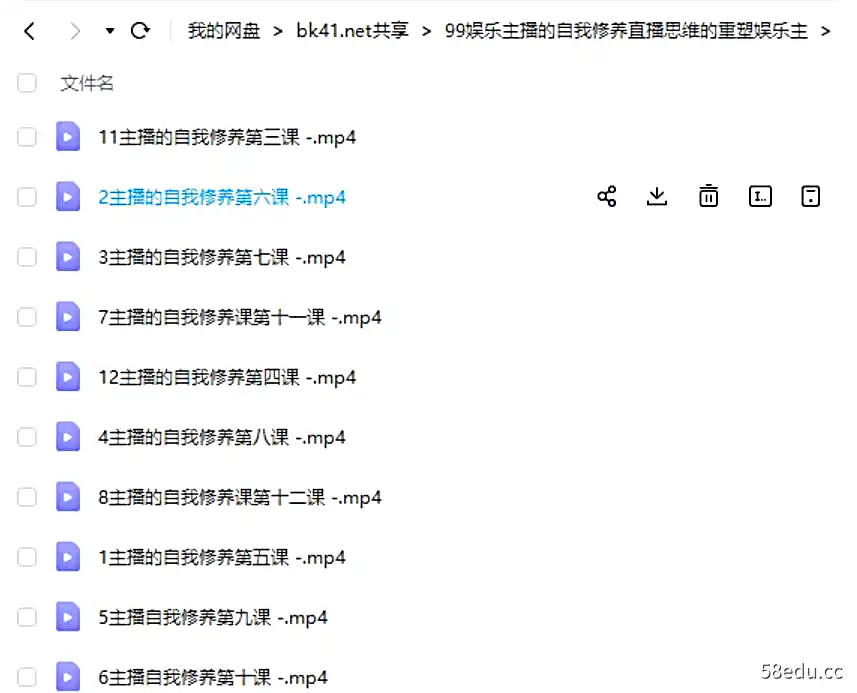 Image [2]-娱乐主播的自我修养直播思维的重塑娱乐主播审美能力提升-不可思议资源网