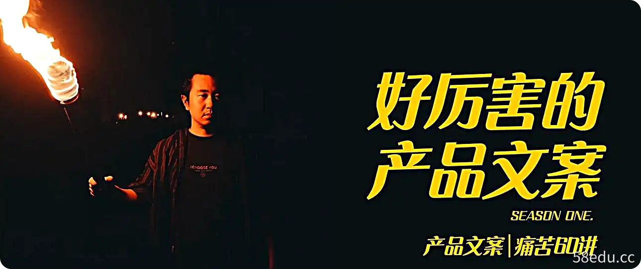 舒老师《爆款产品文案课》卖货赚钱两不误，十天涨粉过万-不可思议资源网