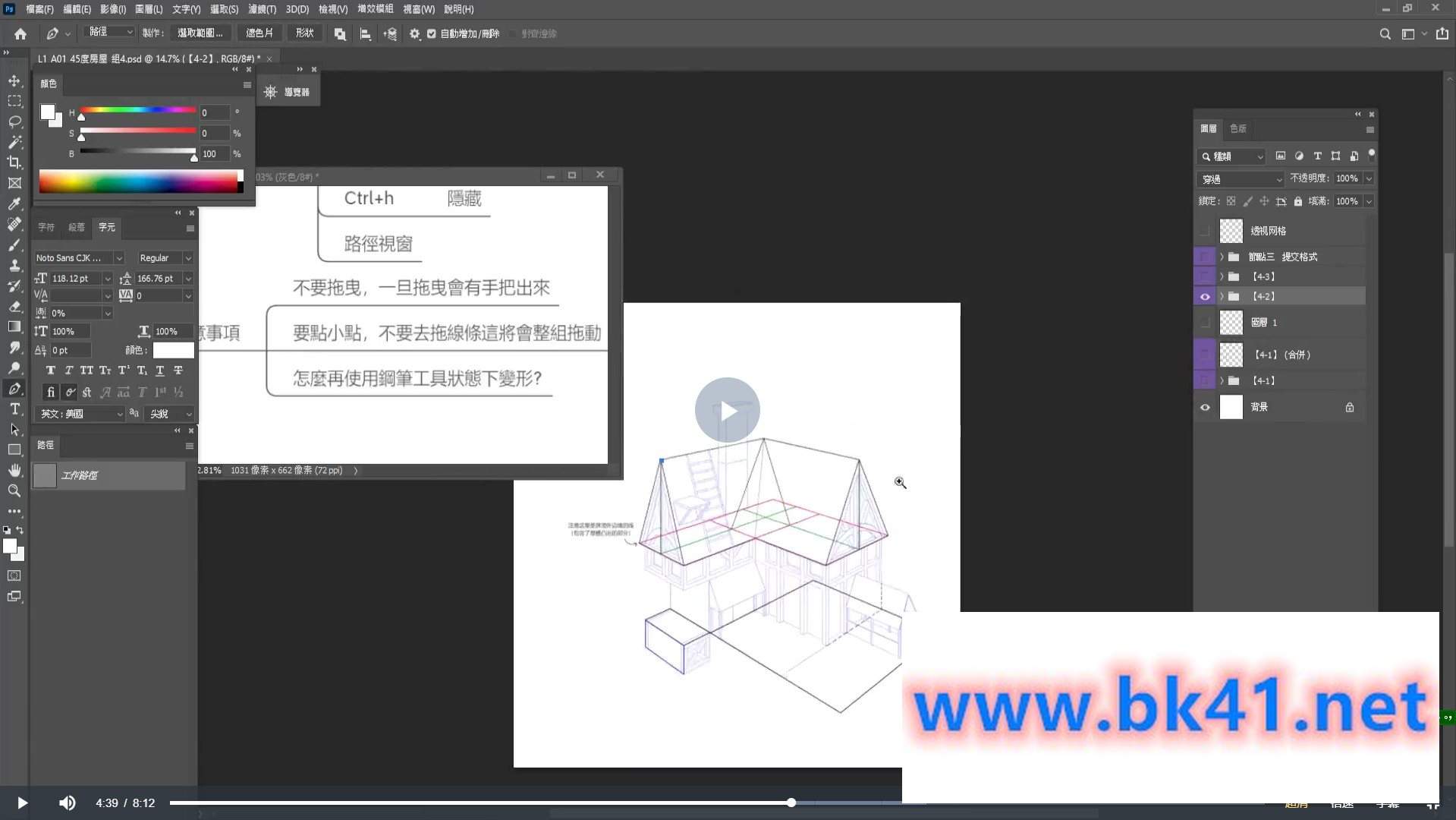 krenz透视-第12期课程-不可思议资源网