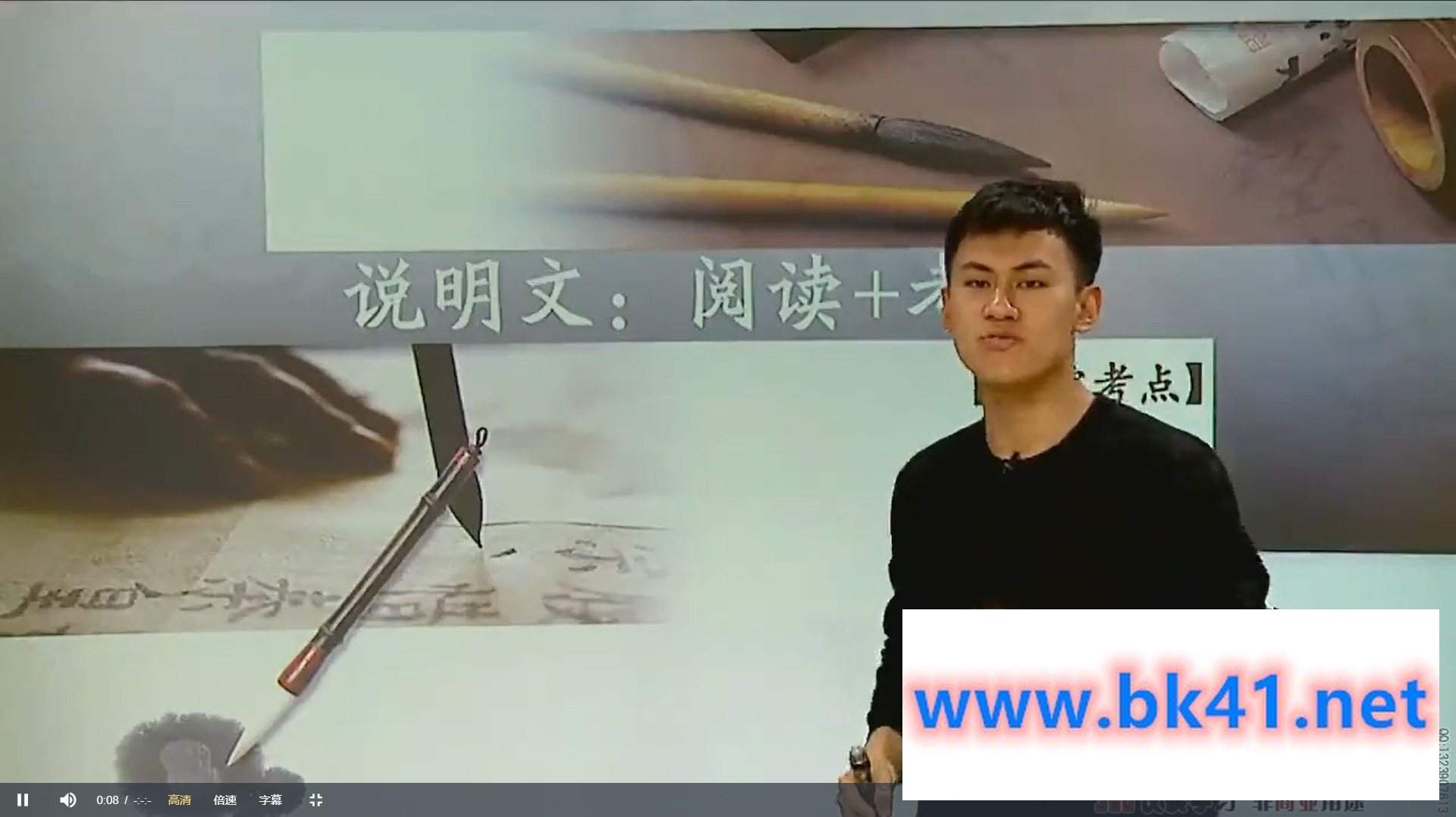 杨起帆 初中语文公式6课时搞定说明文阅读插图1 杨起帆 初中语文公式6课时搞定说明文阅读插图1