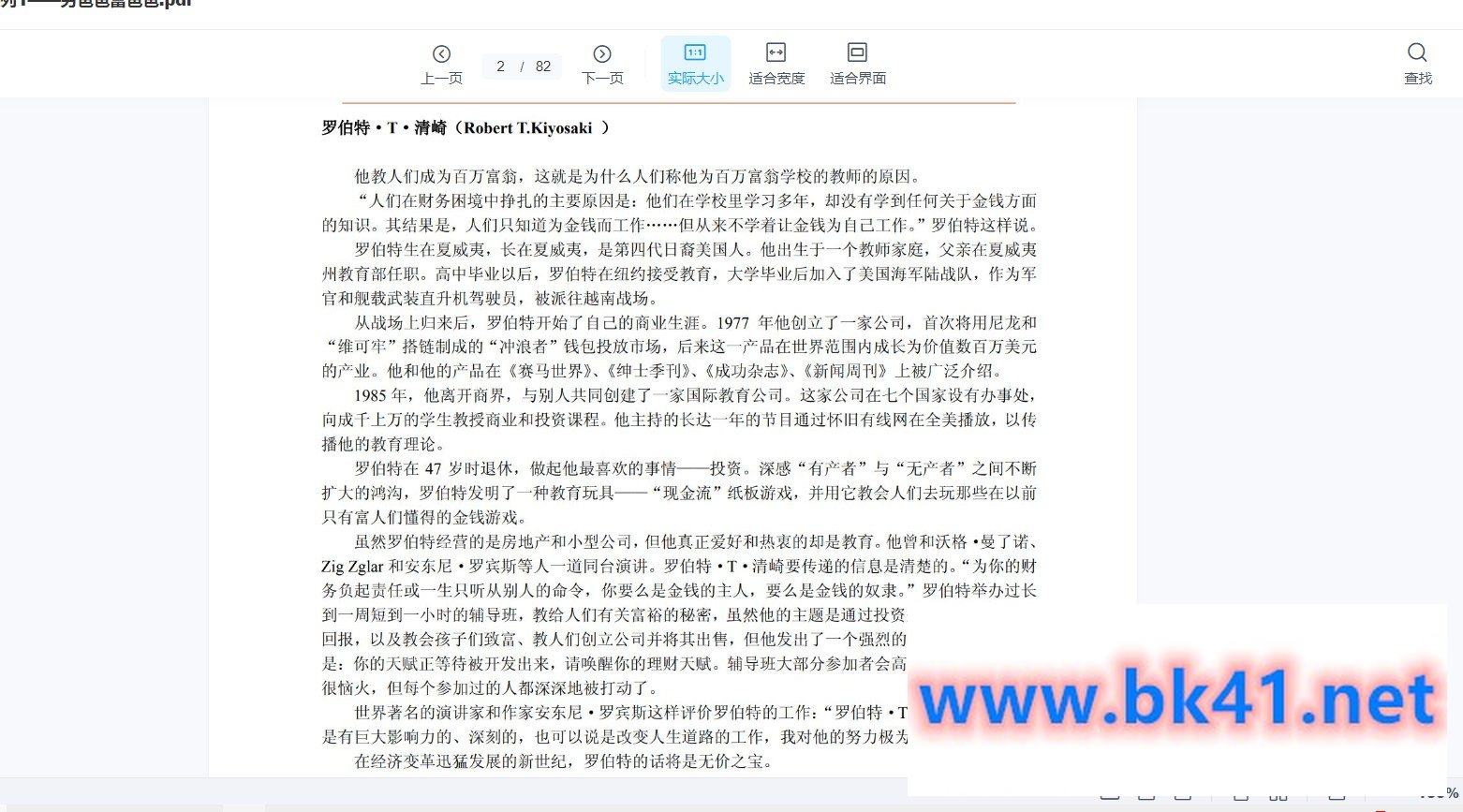 老端的精选文集2023年2月-4月30-不可思议资源网