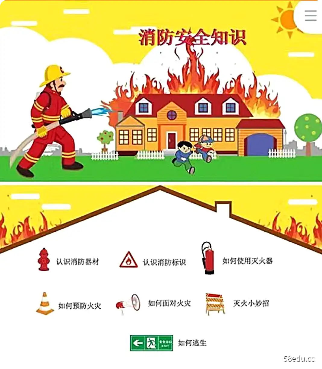 图片[12]-班主任工作资料包小学初中班级管理主题班会课教案家长会PPT课件-不可思议资源网