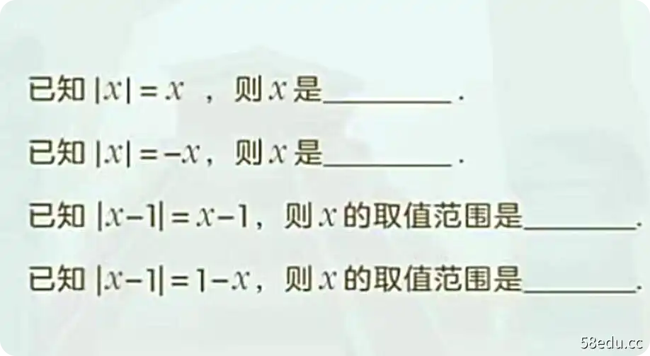 洋葱数学初中数学中考一轮复习视频课程|百度云网盘-不可思议资源网
