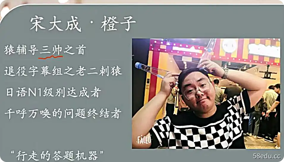 猿辅导宋大成高三语文2022年寒假A+班高清视频课程|百度云网盘-不可思议资源网