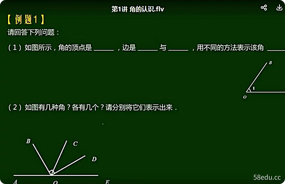 【学而思在线】最强 孙佳俊奥数视频课程（3-5年级+三模块）带讲义-不可思议资源网