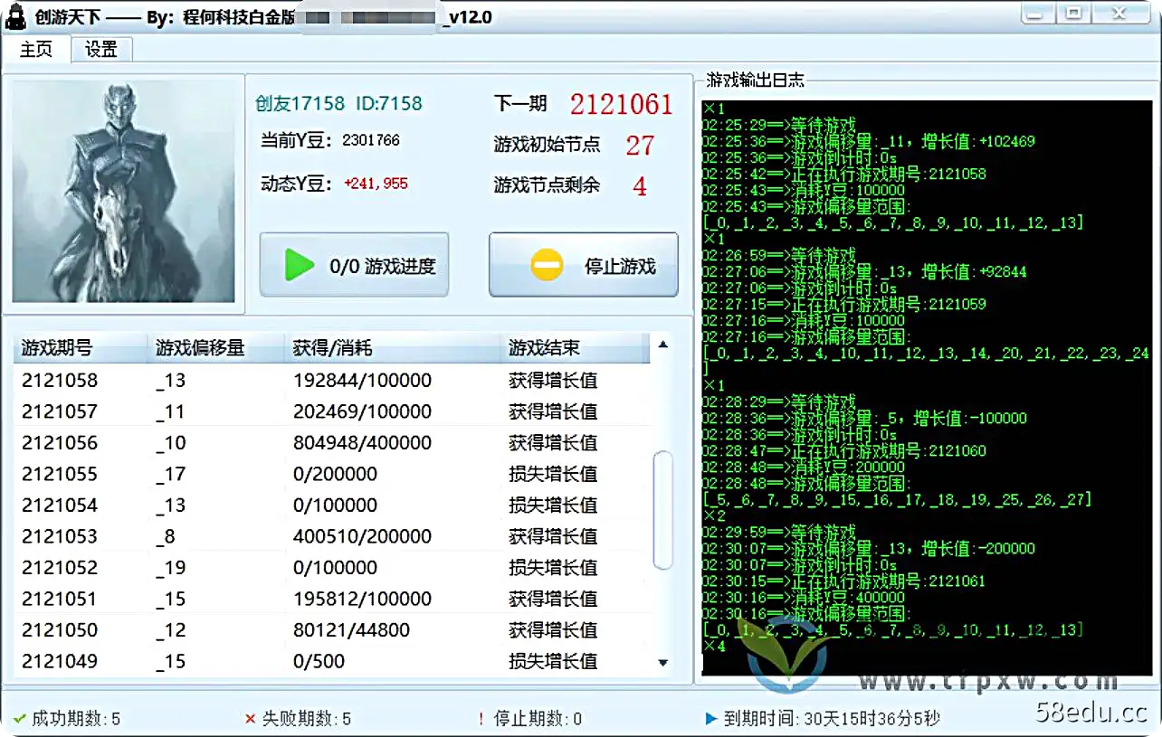 创建旅行世界玩金脚本,全自动挂机图