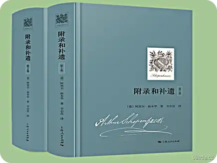 附录及附录第二卷魏启昌PDF+txt电子版在线阅读 附录及附录2卷魏其昌PDF+txt电子版在线阅读