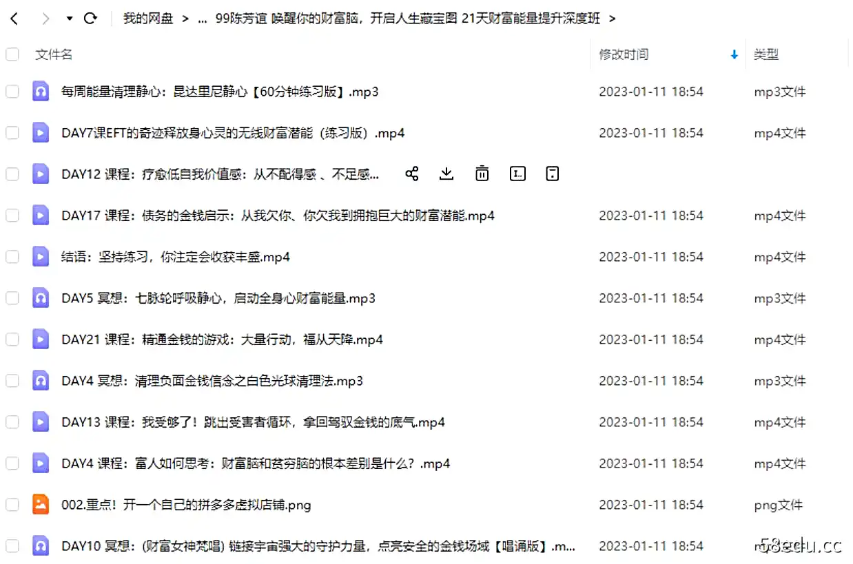 Image [2]-张德芬空间陈芳谊21天财富能量提升深度班唤醒你的财富脑课程-不可思议资源网