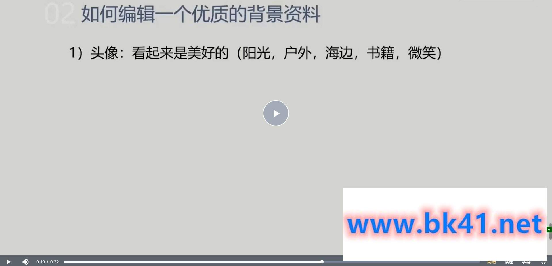 书香满屋2023图文带货,图文起号带货全攻略插图 书香满屋2023图文带货,图文起号带货全攻略插图