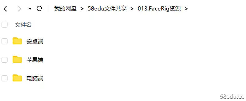 图片[2]-FaceRig资源（安卓端+电脑端+PC端+破解+安装教程）-不可思议资源网