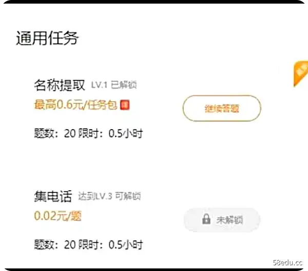 图片[2]-2022最新店铺标注项目揭秘，轻松日赚300+（项目网站+详细教程）-不可思议资源网
