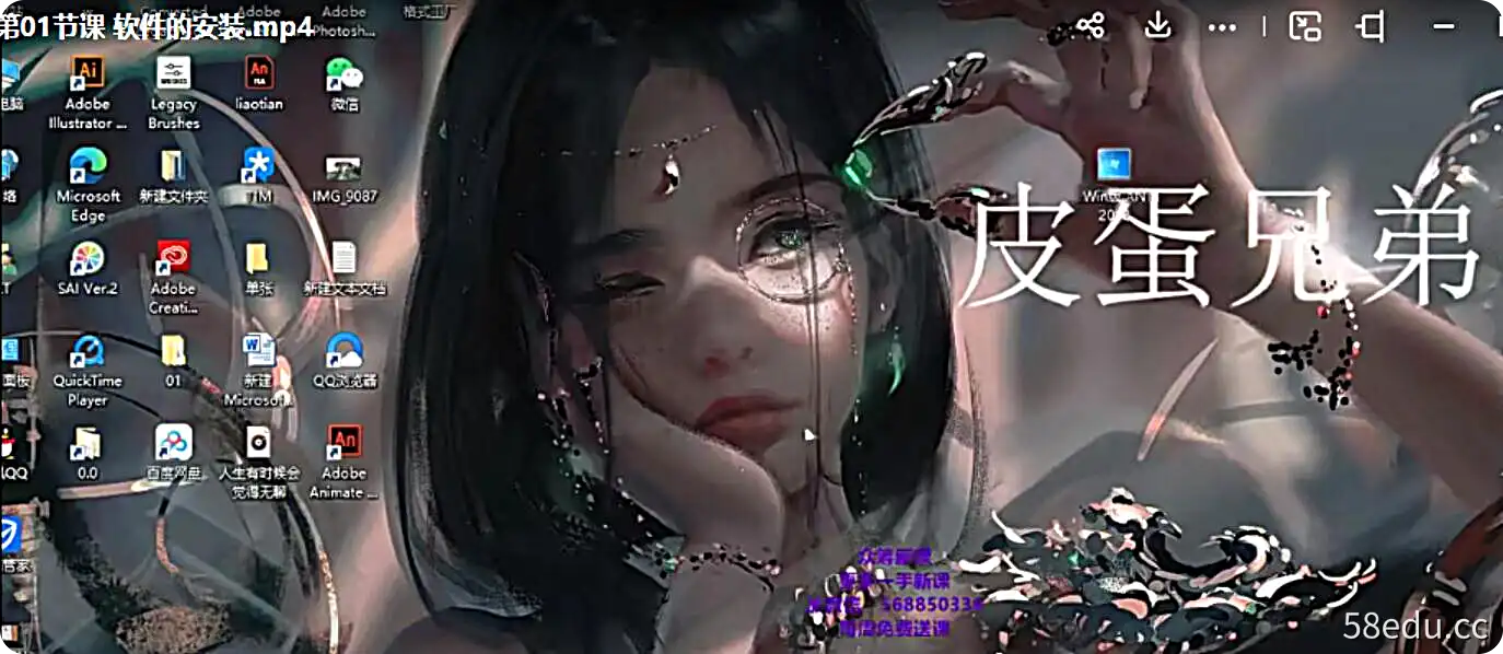9527 2022年皮蛋兄弟沙雕动画教程（62讲视频+素材）-不可思议资源网