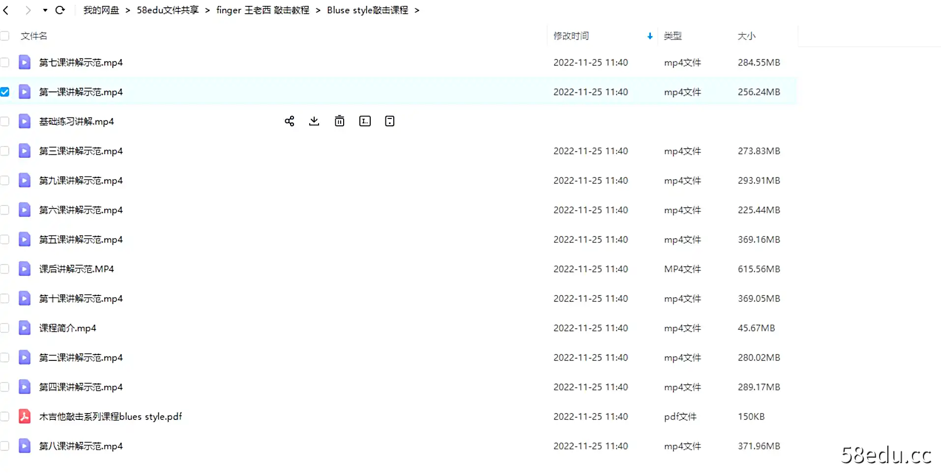 图片[2]-finger王老西-木吉他敲击系列课程（bluse style+rock Style）-不可思议资源网