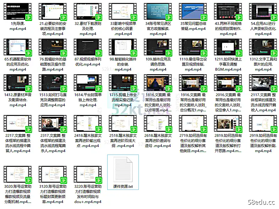 星木独家精炼视频解说全程