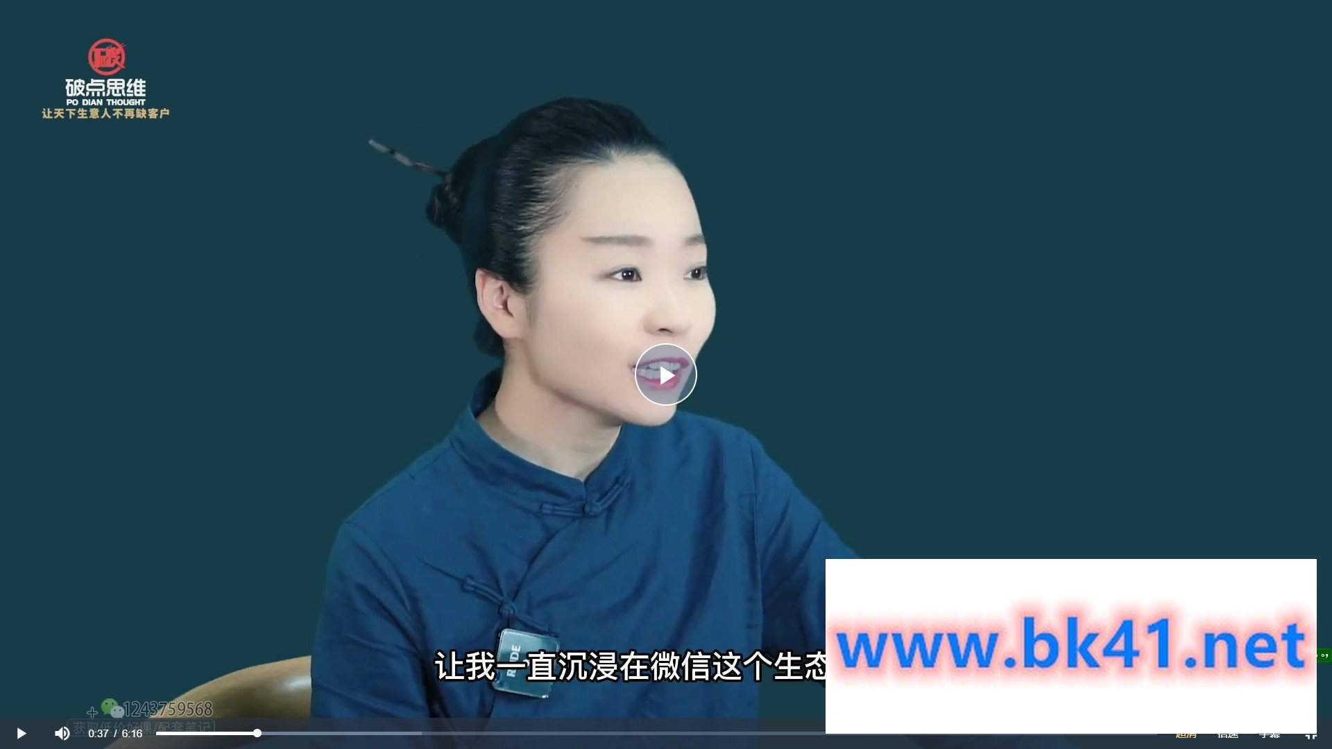 草草·私域留量精准成交术插图1 草草·私域留量精准成交术插图1
