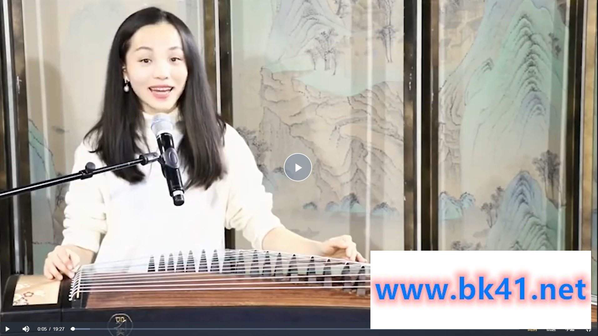 杨晶老师古筝课程插图 杨晶老师古筝课程插图