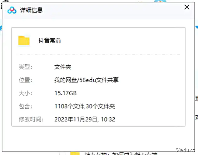 Image [2]-抖音常俞老师《吉他必学100课》+《节奏稳定训练教程》电吉他/木吉他（附教程课件）-不可思议资源网