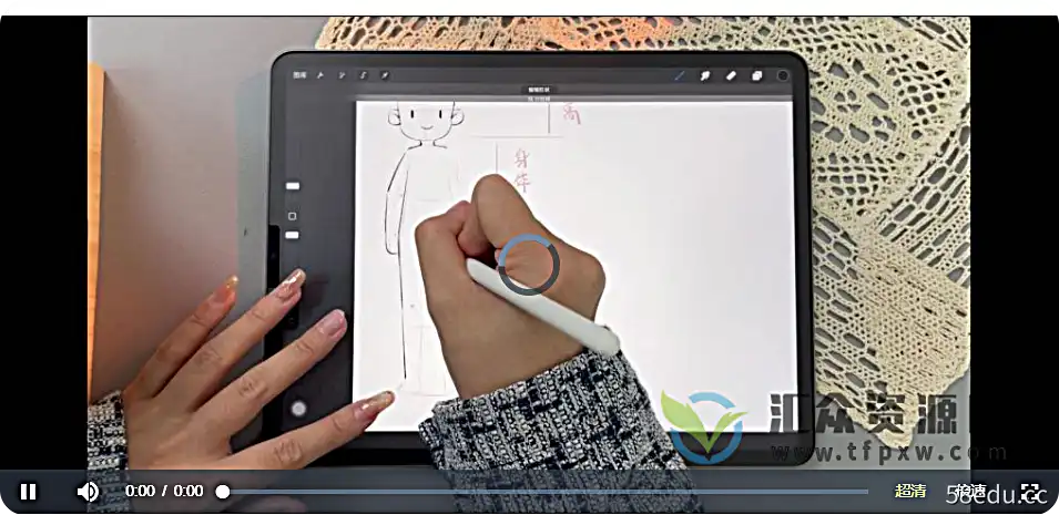 精尼Q版ipad商务插画系统视频课程百度网盘下载插画1 精尼Q版ipad商务插画系统视频教程百度网盘下载插画1
