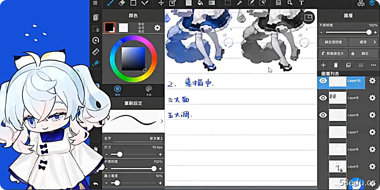 KIKI辉气2022年日系厚涂基础视频教程-不可思议资源网