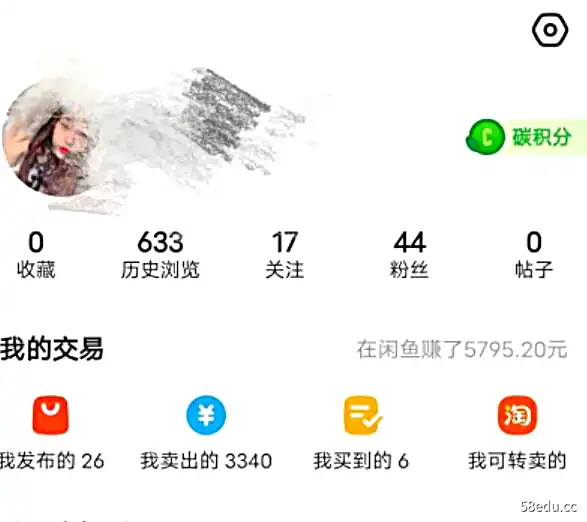 咸鱼虚拟产品（拼多多助力）项目，单号一天利润40+，可批量复制-不可思议资源网