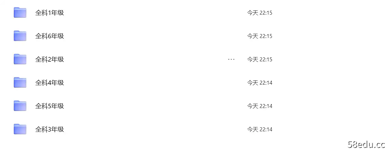 Image [2]-233网校 小学1-6年级全套（语数英）人教版培训视频教材合集-不可思议资源网