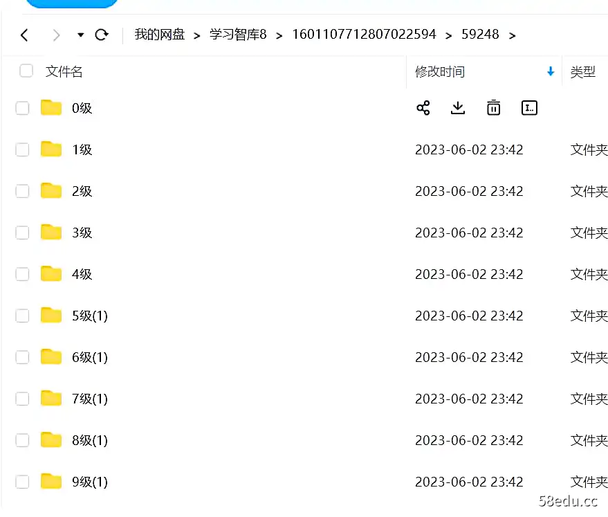 无忧英语51talk青少年经典英语0~9级电子书视频课程|百度云网盘-不可思议资源网