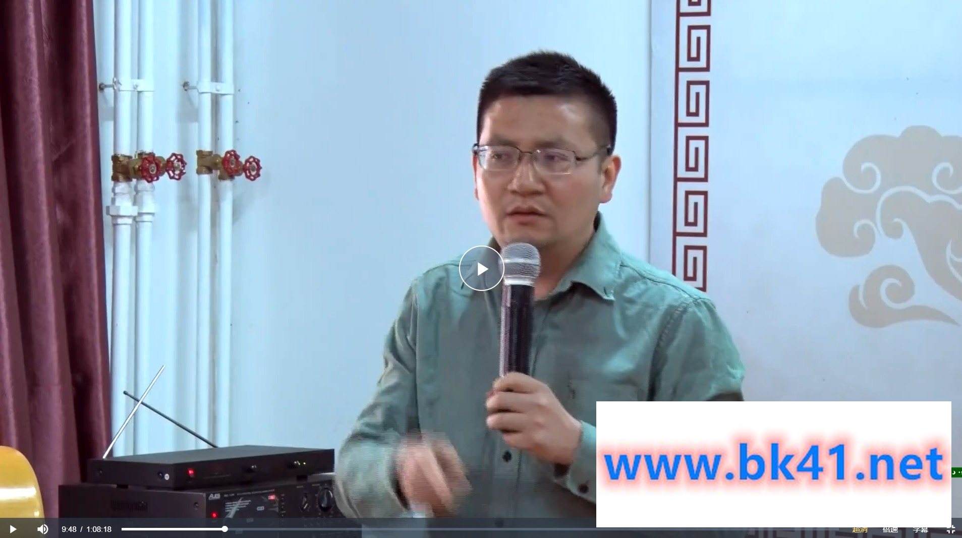 吴雄志东直门讲课视频全集42G插图 吴雄志东直门讲课视频全集42G插图