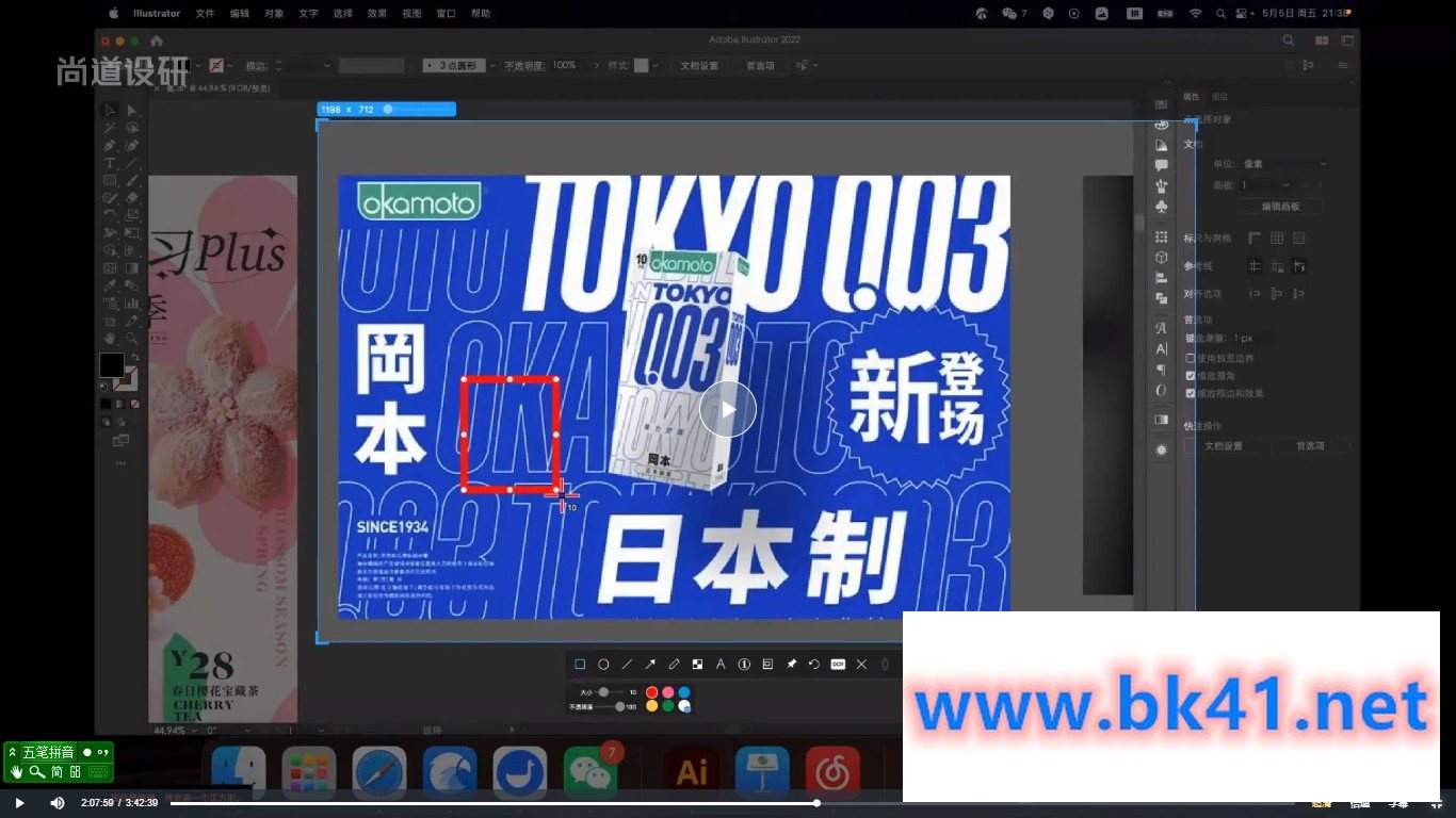尚道设研品牌精英班2023年第24期插图 尚道设研品牌精英班2023年第24期插图