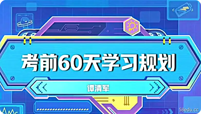 作业帮 初三物理2022年中考物理密训班课程|百度云网盘-不可思议资源网