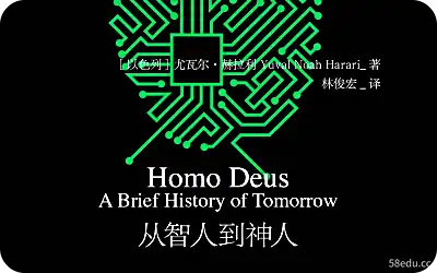 未来简史pdf免费下载|百度网盘下载-不可思议资源网