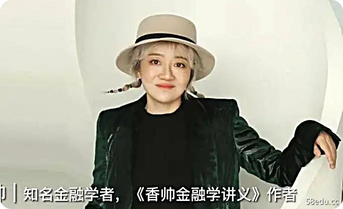 2020香帅中国财富报告|百度云网盘-不可思议资源网