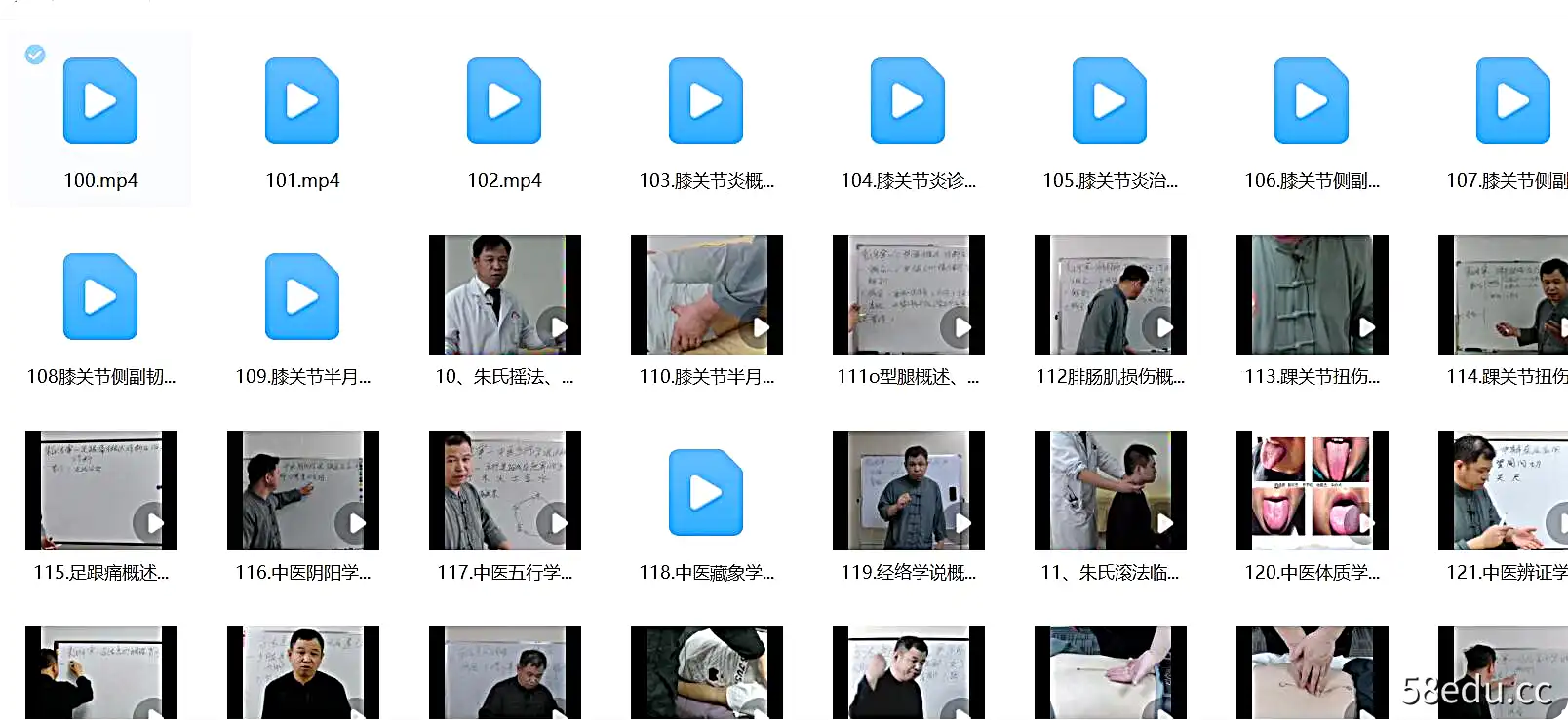 66朱建恩朱氏正骨传承班-不可思议资源网