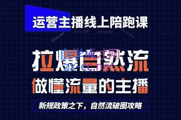 猴帝1600线上课（更新24年9月）-不可思议资源网