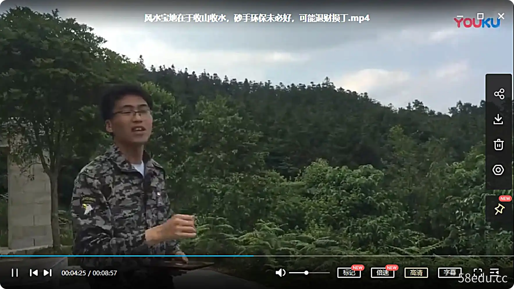197 episodes of Geng Mingyuan's Fengshui video course (covering Fengshui of Yangzhai, Fengshui of Yinzhai, Compass Fengshui, Plum Blossom Yishu, Xunlong acupuncture points) illustrations 197 episodes of Geng Mingyuan's Fengshui video course (covering Fengshui of Yangzhai, Yinzhai, Compass Fengshui, plum blossom Easy number, Xunlong acupuncture point) illustration